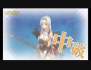 また×14 会社勤めに戻った(?)人が艦これイベをやってみた その５９