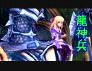 【実況】最高難易度でイースセルセタの樹海改の物語を全力で楽しむ part51