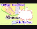 【ニコカラ】可愛くなりたい【off vocal】