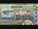 第四ナカジマ飛行隊　ちまつり級460秒　覚醒イベボとSSRとEX