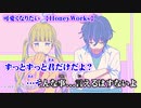 【ニコカラ】可愛くなりたい【off vocal】-2