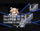 19夏E3-2甲Johnston主砲CI