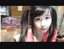 ＳＳＲうめの