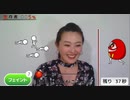 【初勝利！】だるまさんがころんだ【ワルミ】
