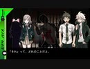 【ダンロンCoC】パンツとAIと綿飴は『DolL』を縫えるか？4【実卓リプレイ】