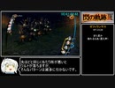 [RTA]英雄伝説 閃の軌跡Ⅲ 4:59:02 part2/9[ゆっくり解説あり]