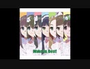 極上スマイル（GB音源リミックス）