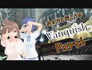 【Vanquish】あかりと行こうかVanquishPart6【VOICEROID】