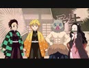 鬼滅の刃 26話予告