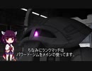 【バトオペ2】戦犯魔法少女きりたん16回目(ジュアッグ)【VOICEROID実況】