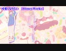 【ニコカラ】可愛くなりたい【off vocal】+3