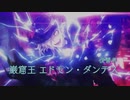 【FGOスロー再生版】FGO新CMver.2【Fate/Grand Order 】