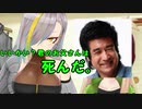 ライダー沼にハマっていく歌衣メイカ・螺旋巻かたり～仮面ライダーW編～
