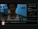 【RTA】GTA:San Andreas 5:42:16 参考記録 Part5/15