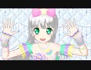 プリチャン「フォーチュン・カラット」シルフィード