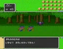 喋りながらドラクエ２初プレイ(女)その５の２