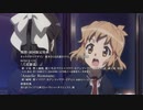 戦姫絶唱シンフォギアXV 第12話 BD CM