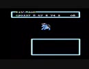 【桃太郎伝説】過去にクリアできなかったゲームをやろう【Part14】