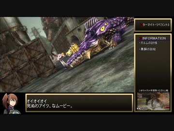 GE2RB_RTA_14時間30分59秒_part04