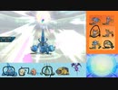 【ポケモンUSM】メガシンカと最後のシングルレートpart30【メガヘラクロス】