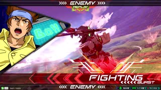 EXVS2　09.21　ホモプラマ　その3