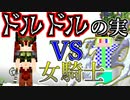 【マインクラフト】ワンピースの世界で海軍大将になりたい#7【ワンピースMOD】