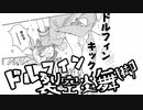 ファブラ・ノヴァ・ノムリッシュけものフレンズⅡ　第三章①（VOMIC版）