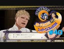 【FE風花雪月】女教師に転生したので改めてクロード君と結婚するファイアーエムブレム＃40