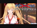 【MHW】ゾラ・マグダラオスが覚えられないごんごん【アイドル部】