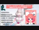健屋花那ちゃんに真園あきらちゃんをすすめるデビルマン