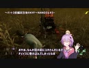 ＤｂＤ動画Ｐａｒｔ４「ゆかりんとデッバイとSWFと　後編！」