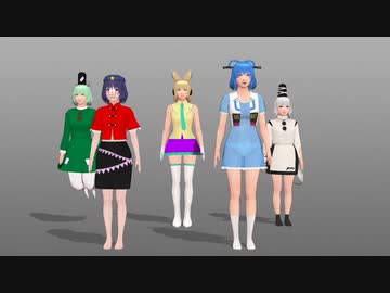 よしかさんができました