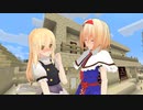 新ゆっくりのんびりマイクラ実況番外編2019！