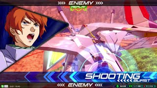 EXVS2　09.21　ホモプラマ　その4