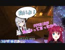 葉加瀬冬雪とHIKAKINを間違える夢月ロアとその理由