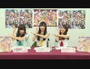 スクフェス感謝祭2019開催記念！Guilty Kiss スペシャル生放送