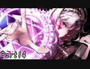 【MUGEN】反則の狼煙を上げろ!!東方オンリー狂中位上限前後ランセレバトル Part14