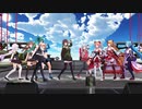 【アイドル部】どっとらいぶサンシャイン【MMD】