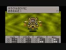 MOTHERの世界にどっぷりつかりたい！　MOTHER3実況プレイpart38