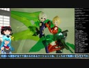 ゆっくりもけいライフNo.25　エーデルワイス+ジオラマ　ガチャーネンヴィネット