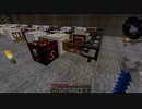 【Minecraft】のんびり錬金科学raft　Part 6【ゆっくり実況】