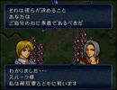 【ゆっくり実況】絶対に回復してはいけないトラキア776　19章