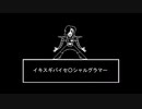 デスバイ♂セ○シャルグラマー.impo