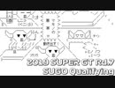 【2019】SUPERGT Rd7 SUGO Qualifying【Hatsune Miku AMG】