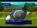 【ポケスタ2】151匹に『かげぶんしん』をさせてみた