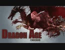 弓戦士で「Dragon Age: Origins」を実況プレイ Part131(Final Part)
