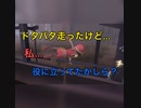 【第五人格 Identity V】沢山走って空回りする踊り子…少しは役にたったかな？