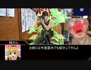 【＋チック姉さん×クトゥルフ神話TRPG】バカとニーソと怖い人の「美味しいうどん」