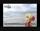 ニート、旅をする【136日目】