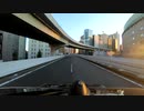 夕暮れの首都高